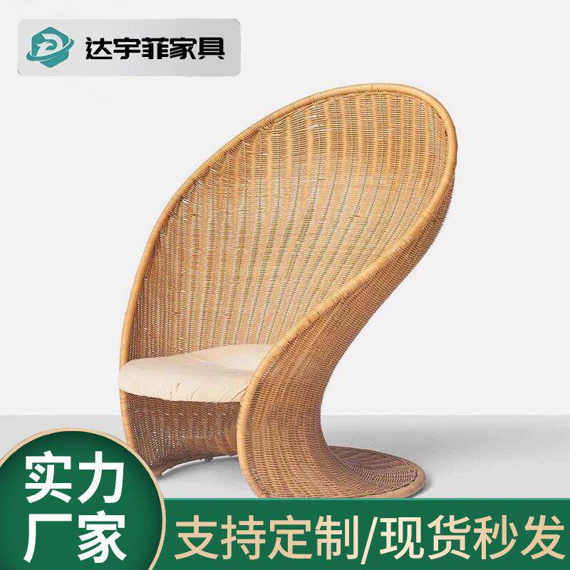 北欧艺术藤编高背沙发设计师民宿个性家具样板房拍摄道具藤椅组合