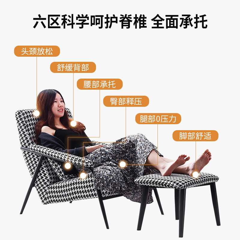 北欧轻奢现代简约休闲椅千鸟格单人沙发椅客厅意式极简布艺单人椅