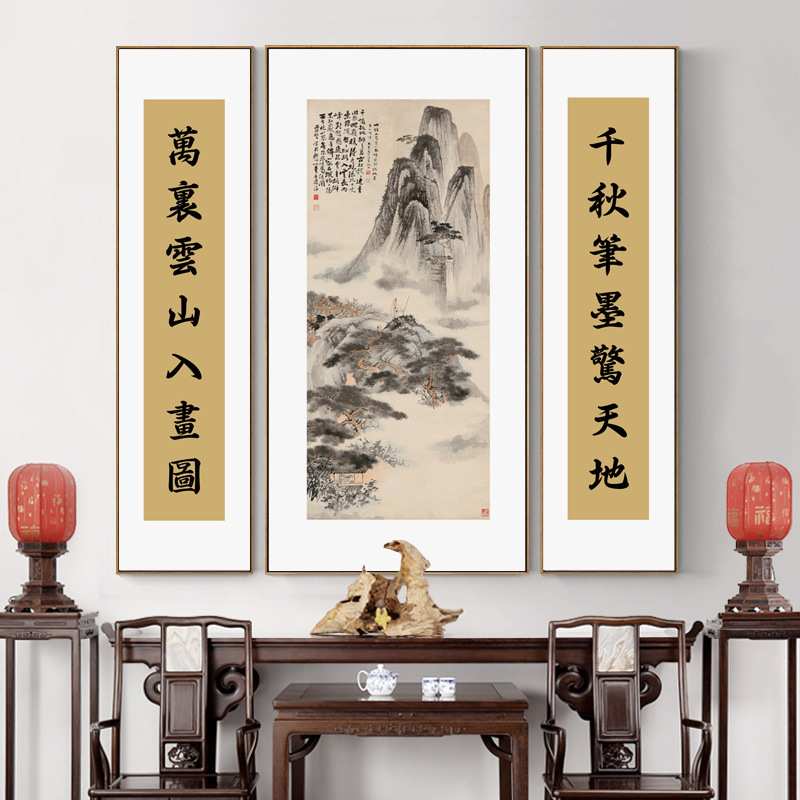 双鹤图中堂国画新中式客厅三联装饰画大气农村堂屋山水书法字挂画