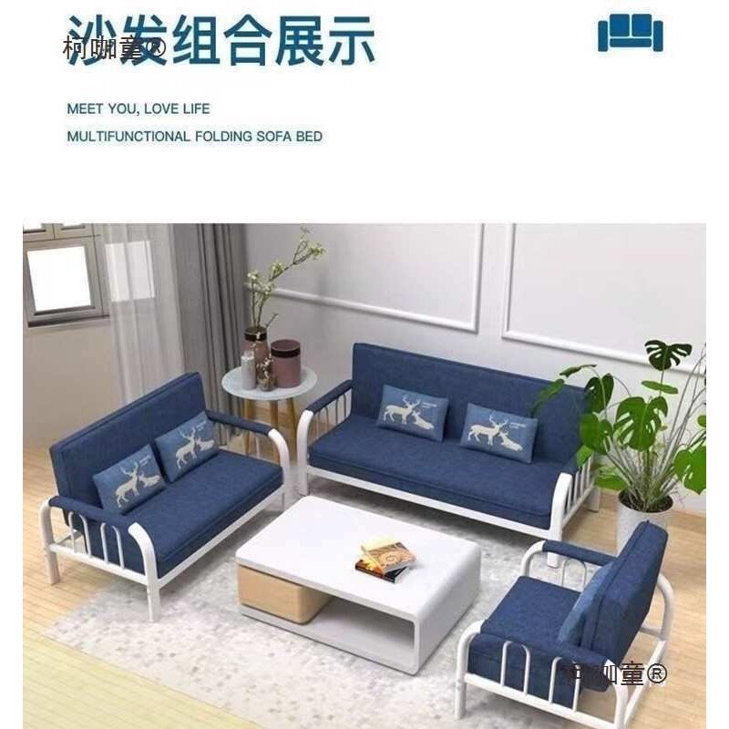 可折叠沙发床两用小户型客厅布艺简易铁艺单双人经济型出租麦太保