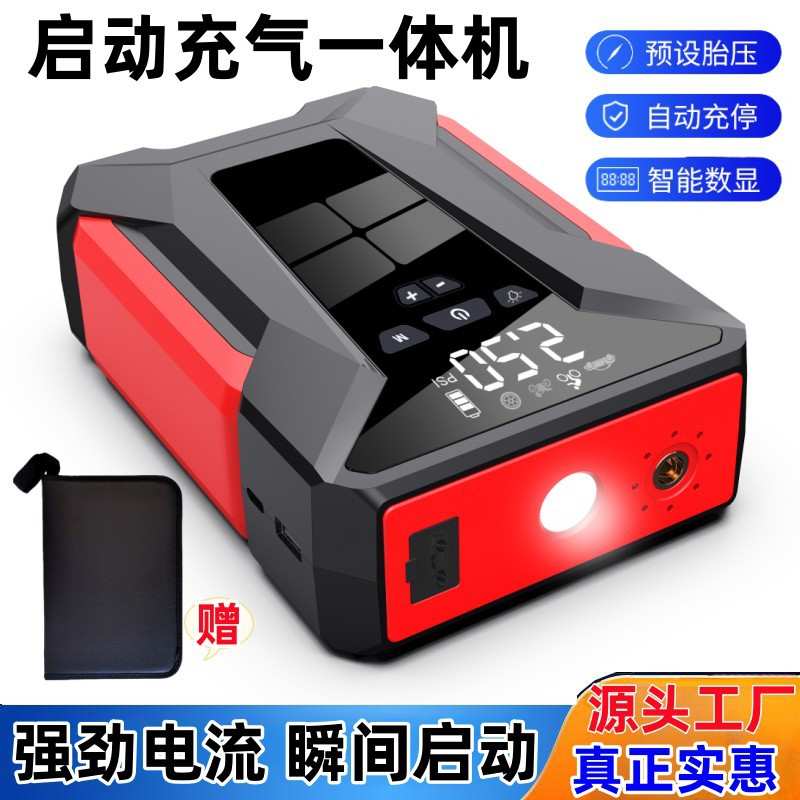 跨境启动充气机12v汽车应急电源气泵一体打火搭电宝大功率便携式