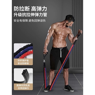 拉力绳健身男士弹力绳拉力带力量胸肌训练器材练背挂门拉力器家用