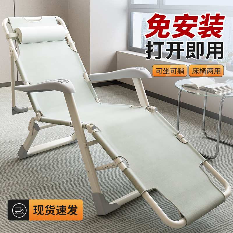 OD59折叠躺椅午休办公室午睡床家用阳台休闲懒人沙发两用坐睡靠背