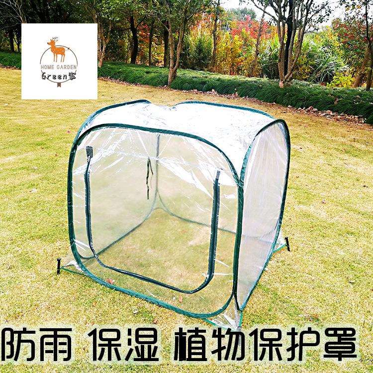 小型阳台雨棚花园多肉绿植保护膜冬季植物防寒保温暖棚种菜保湿罩