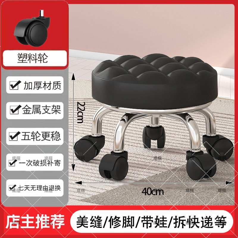万向轮小矮凳子家用圆凳美缝修脚儿童学步凳足浴小板凳带滑轮静音图片