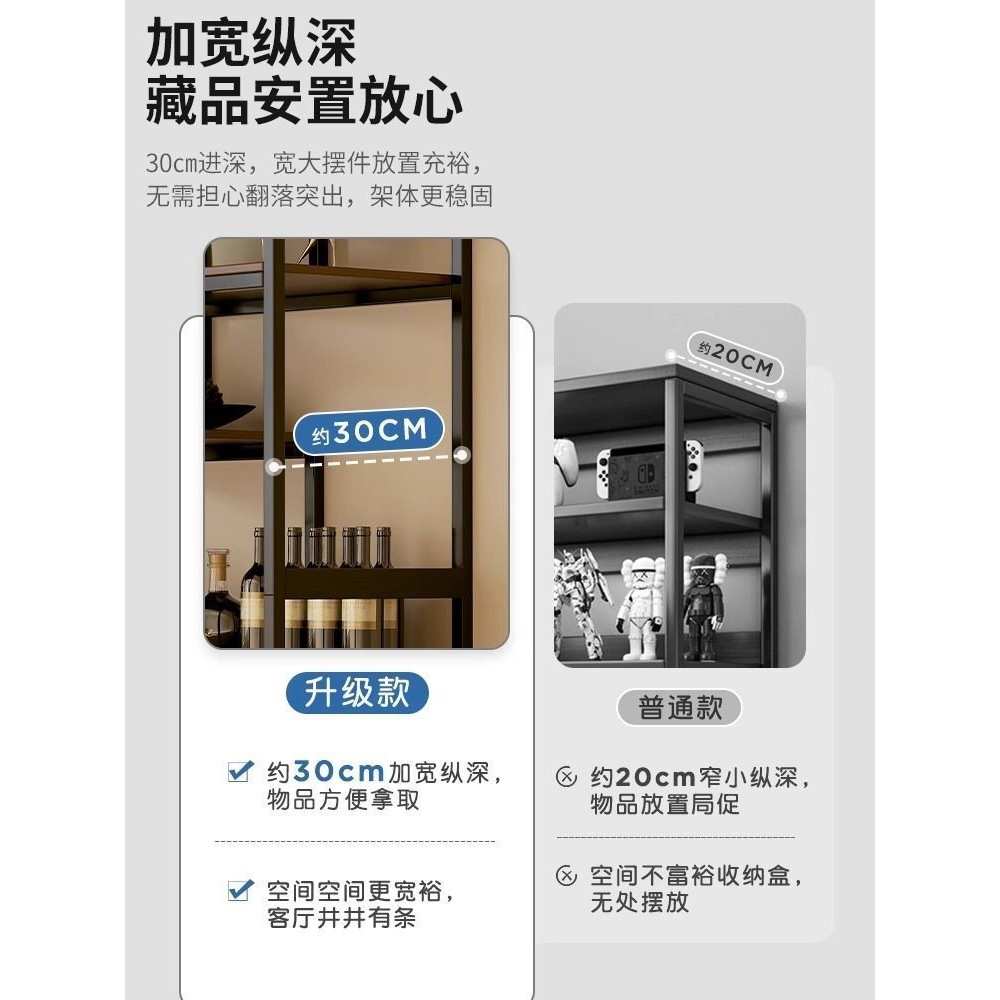 新中式铁艺博古架家用客厅一体落地简约格子展示架酒架客厅展示柜