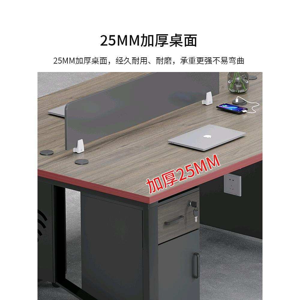 简约现代职员办公桌办公室家具1/2/4人位桌椅组合职员带柜工位员