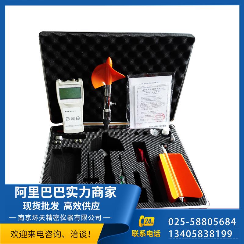 LS10便携式旋浆流速仪通用便携式流速仪便携式流速仪供应