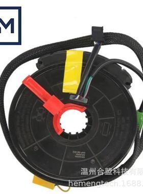 OE：16770331636342适用达夫XF105方向盘连接弹簧