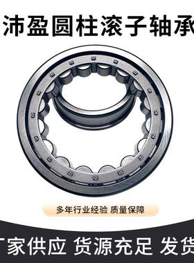 NU316ENU317ENU318ENU319E符合国标二类圆柱滚子轴承NU系列耐高温