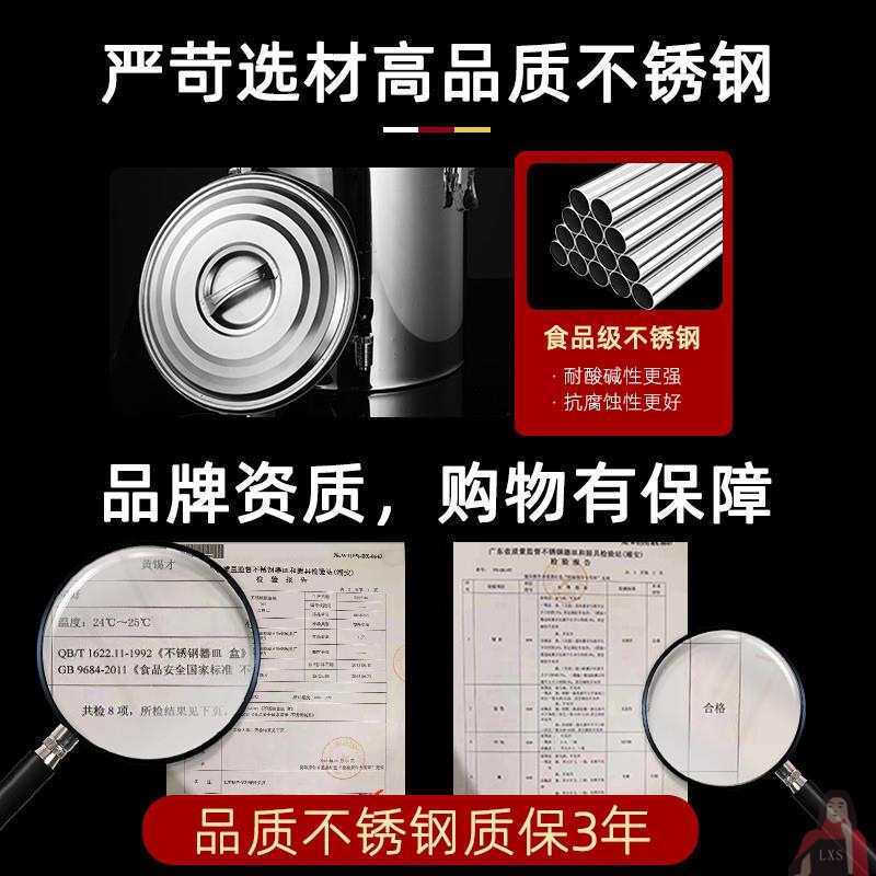 容量桶出摊冰保温保米饭奶茶大容量冰保温桶装汤摆摊冷不锈商用粉