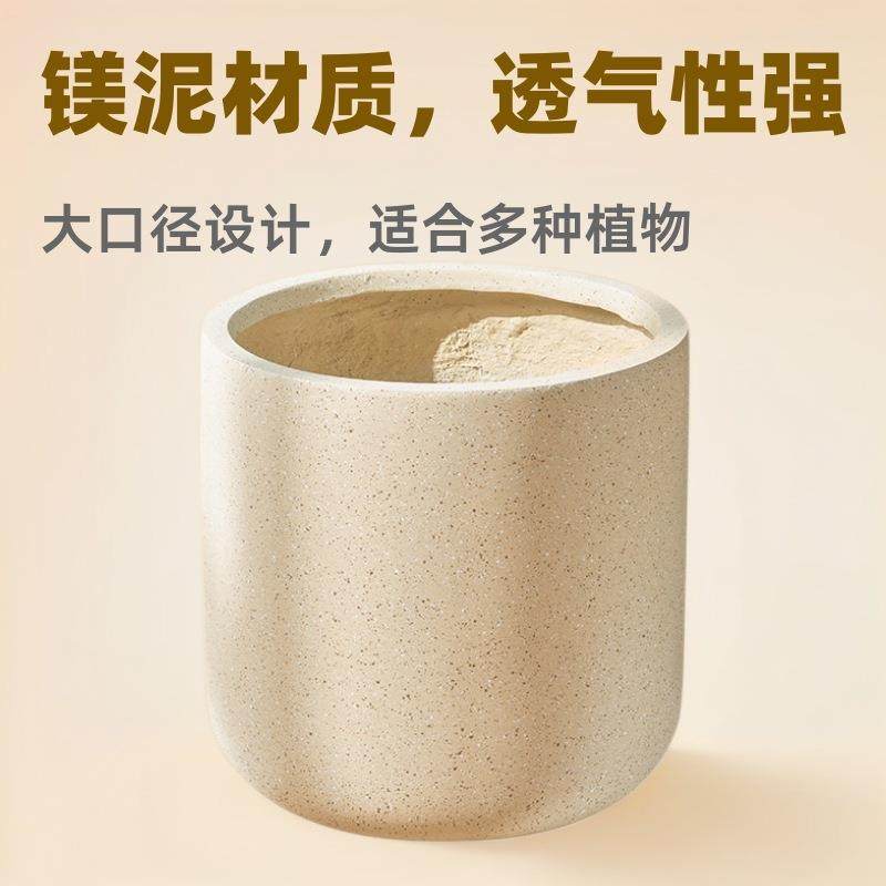 圆柱镁泥花盆家居氛围感盆栽大口径落地花盆家用,标准件/零部件/工业耗材,车间地垫,淘宝优惠券,粉丝福利购,淘宝优惠卷