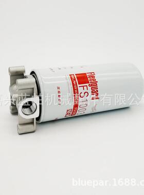 油水分离滤芯FS1003 适用康明斯发动机油水分离器4070801 3406889