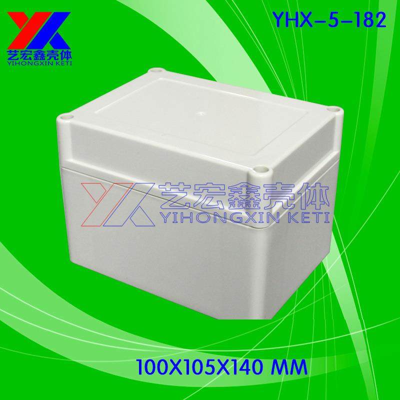 100*105*140PLC塑胶防水外壳塑料接线盒密封盒监控盒5-182,标准件/零部件/工业耗材,车间地垫,淘宝优惠券,粉丝福利购,淘宝优惠卷