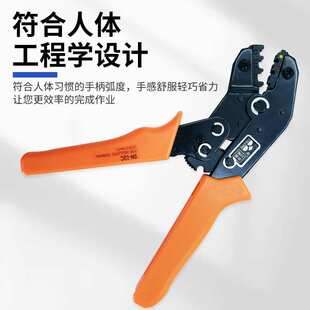 管形预绝缘裸端子华胜压线钳SN-02C/48B/06/06WF冷压端子钳弹簧