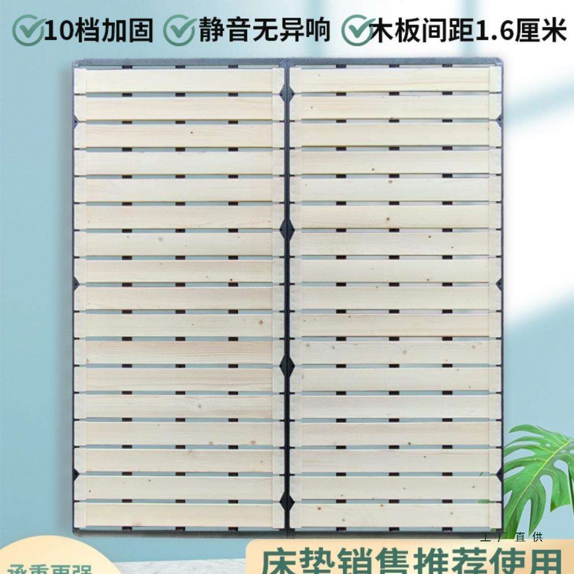排骨架床架子实木加密床板通用床架定制折叠静音榻榻米1.8龙骨图片