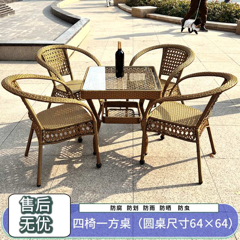阳台桌椅子户外藤椅家用靠背椅桌子茶桌一套休闲套装藤椅组合