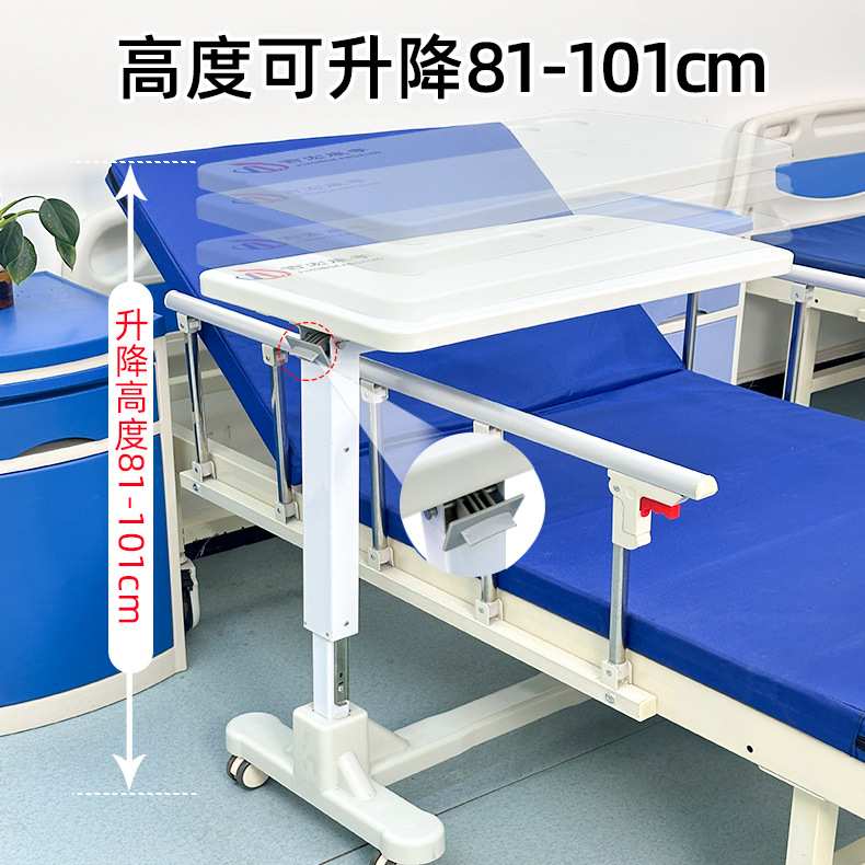 护理床病床移动餐桌家用卧室床上可升降床边桌老人卧床移动餐桌
