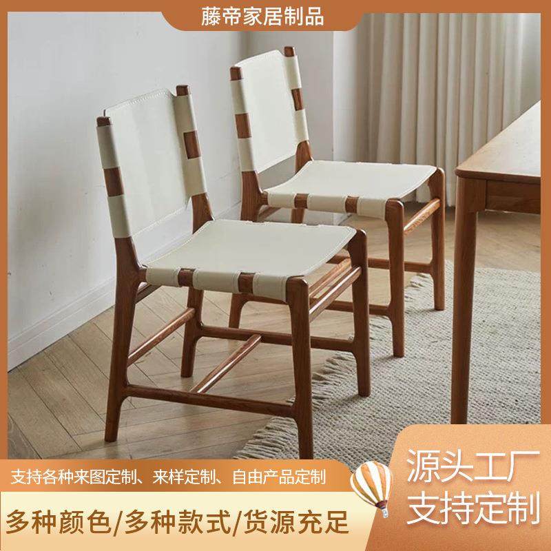 复古实木餐椅咖啡厅餐厅休闲椅靠背椅中古风设计师款马鞍皮椅子,电子元器件市场,其它元器件,淘宝优惠券,粉丝福利购,淘宝优惠卷
