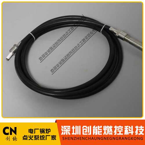 高压点火器电缆 XDL-6000
