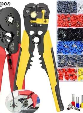 跨境货源VE1200pcs针型冷压端子HSC86-4A四边压线钳剥线钳套装