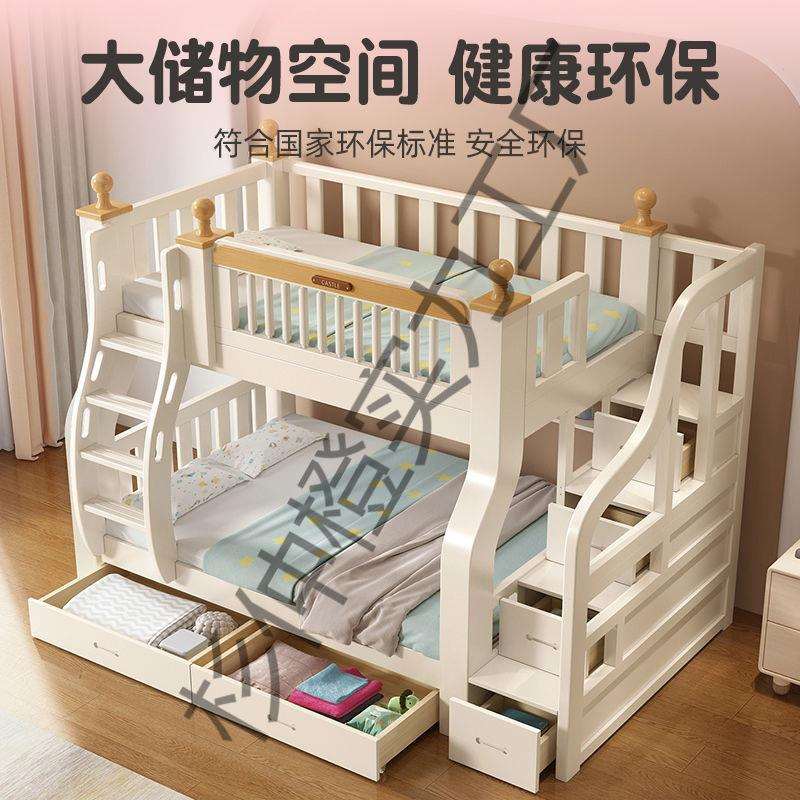 实木床简约现代家用双人床两层小户型板木结合床二层床工厂直销床