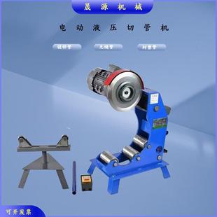 切管器50-219电动切管机电动液压割管机