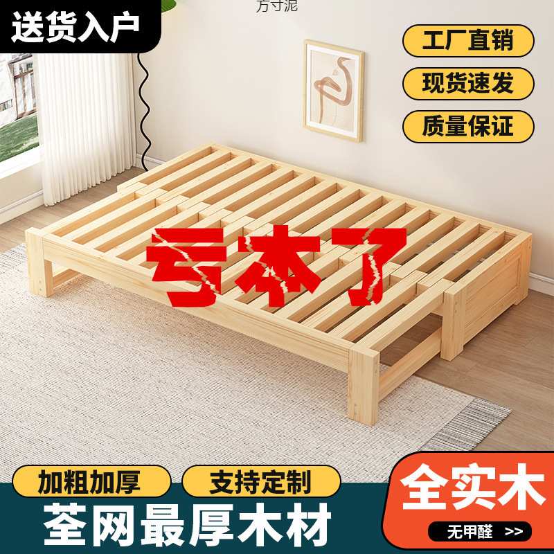 折叠沙发床两用实木小户型伸缩床抽拉床推拉床可折叠多功能客厅厂