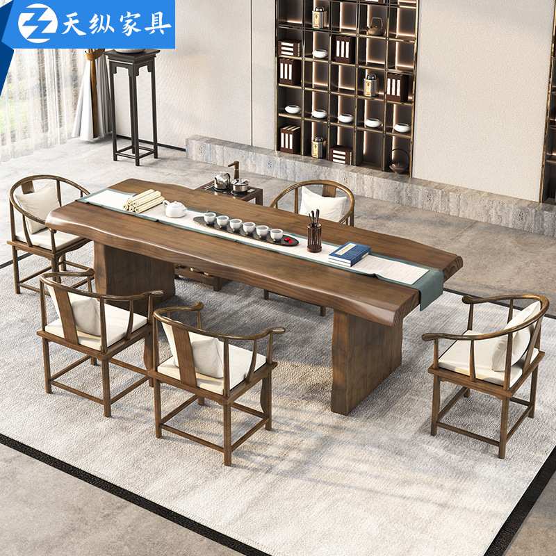 天纵新中式实木茶台全套 办公室喝茶的桌子家用洽谈功夫泡茶台