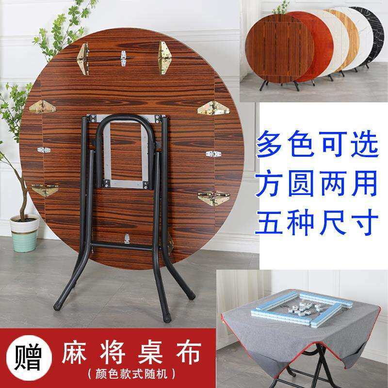 简易折叠餐桌圆形正方形桌实木可吃饭桌大圆桌小户型家用折叠饭桌,标准件/零部件/工业耗材,车间地垫,淘宝优惠券,粉丝福利购,淘宝优惠卷