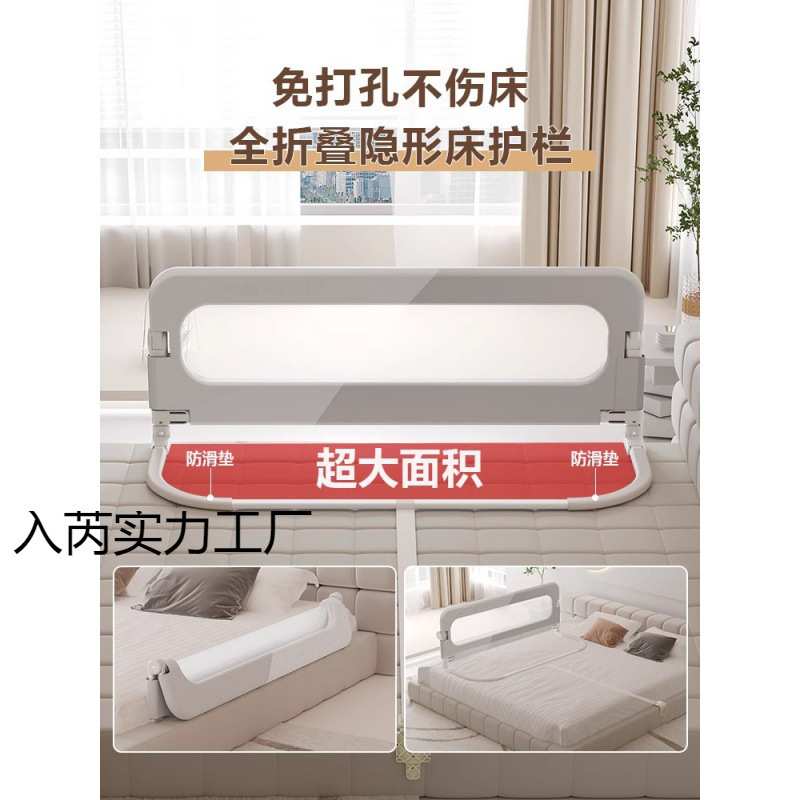 床围栏一面免打孔儿童床护栏宝宝防摔防床挡板围栏睡眠折叠旅行