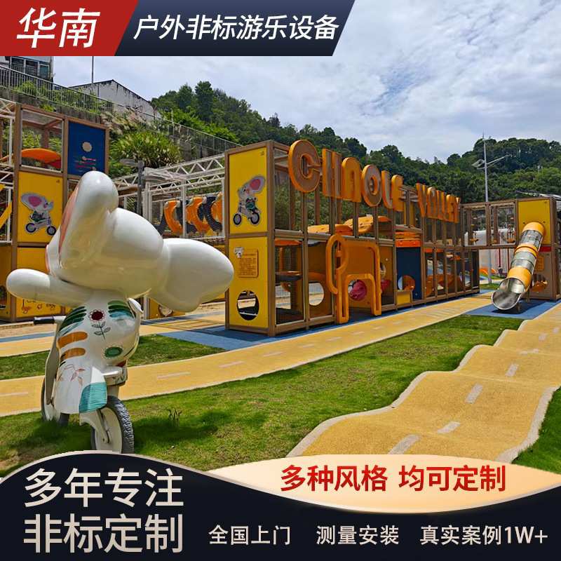 户外不锈钢滑梯儿童滑梯攀爬架小区幼儿园游乐设备设施组合滑梯图片