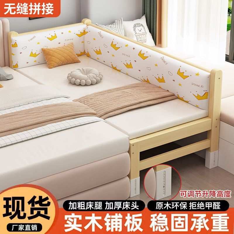 儿童床松木儿童拼接实木升降婴儿床大床宝宝加宽小孩床边护栏小床