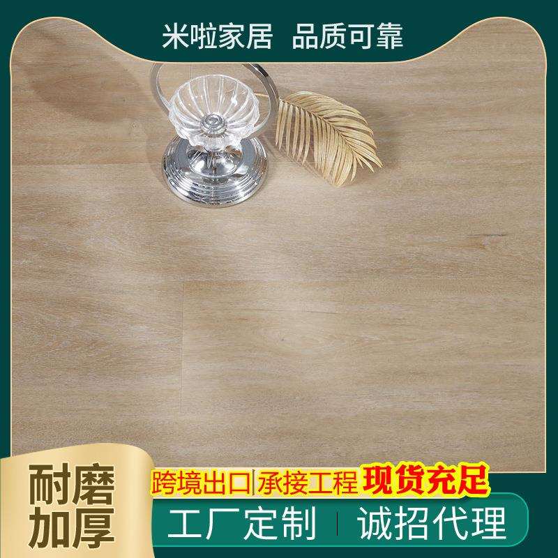 SPC石塑锁扣地板5mm家用商用酒店工程地板PVC卡扣式耐磨石晶环保