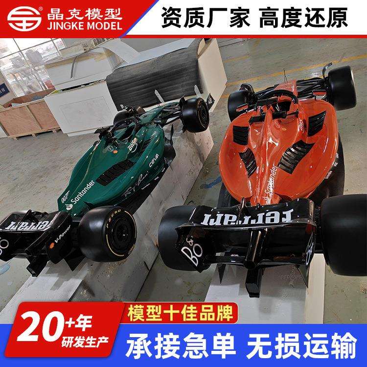 厂家赛车模型 赛事纪念赛事主题小比例雕塑摆件 赛车模型生产厂家