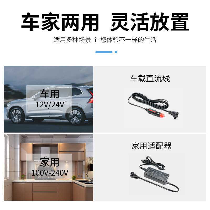 新款便携式车载冰箱戶外15~100升压缩机制冷汽车用冰箱跨境