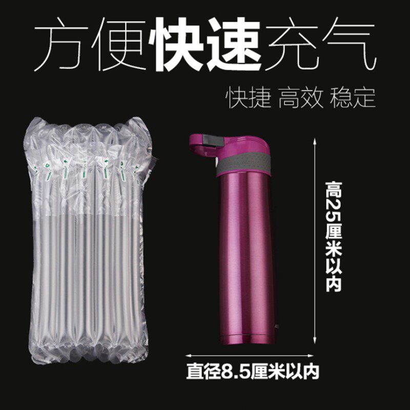 7柱25cm高气柱袋防震袋化妆品包装袋酒类橄榄油易碎品非自粘膜