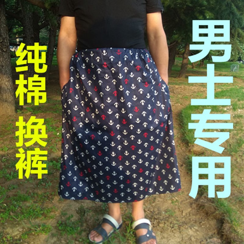 棉男士专用户外游泳换衣室裙罩海边换裤罩便携胜更衣沐浴帐篷包邮