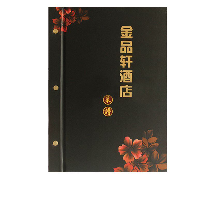铜钉新款精装菜谱定制活页餐牌菜单本设计制作订做菜谱外铜钉