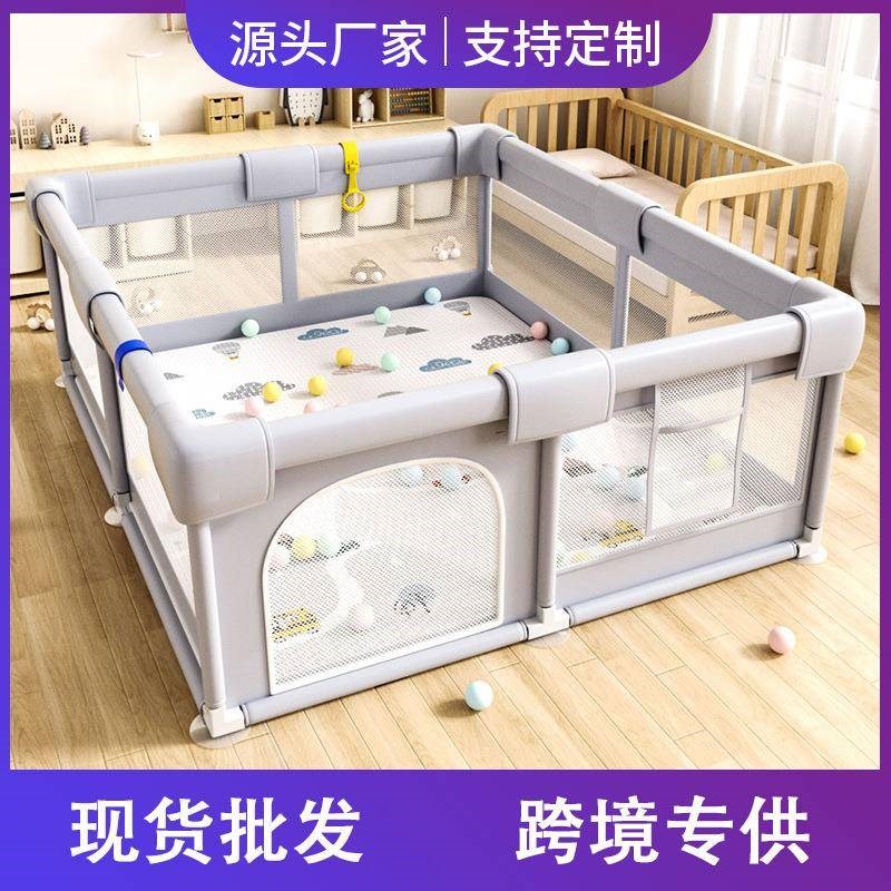 围栏室内婴儿宝宝地上爬爬垫带护栏儿童家用客厅安全游戏栅栏