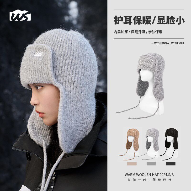 WS滑雪头盔毛线帽男女秋冬保暖加厚针织帽户外滑雪防风护耳雷锋帽