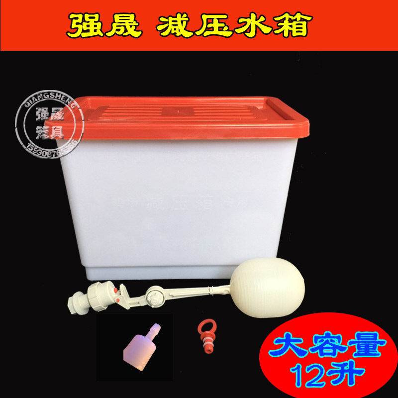 强晟养殖用品减压水箱鸡鸽子兔笼用自动饮水器喂水器养鸡设备用品