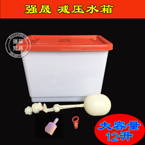 强晟养殖用品减压水箱鸡鸽子兔笼用自动饮水器喂水器养鸡设备用品