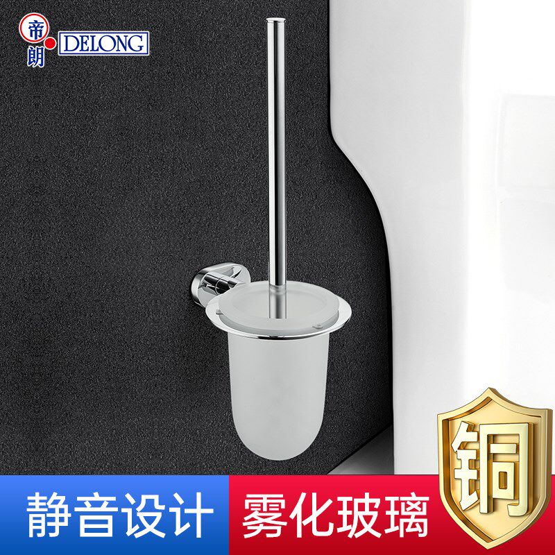 帝朗浴室全铜马桶刷架磨砂玻璃杯打孔收纳架卫生间厕刷架厕所刷架