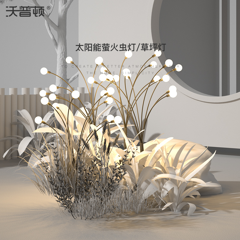 萤火虫灯太阳能户外草坪灯插地灯led民宿装饰室外防水庭院景观灯