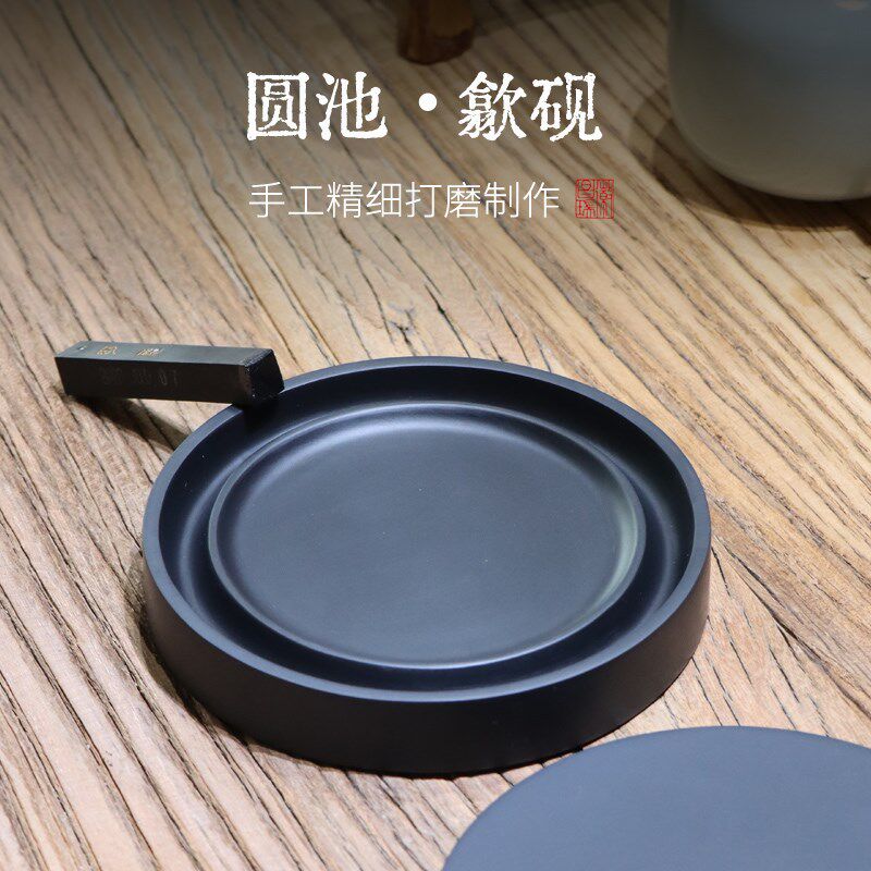 不干墨台原石黑龙尾密封长效保湿效果佳发墨如油做工精细石细腻