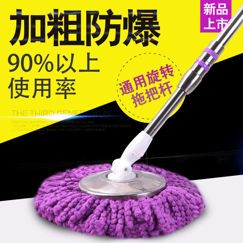 旋转拖把杆通用杆子手压式自动替换配件不锈钢单个拖布杆拖把头