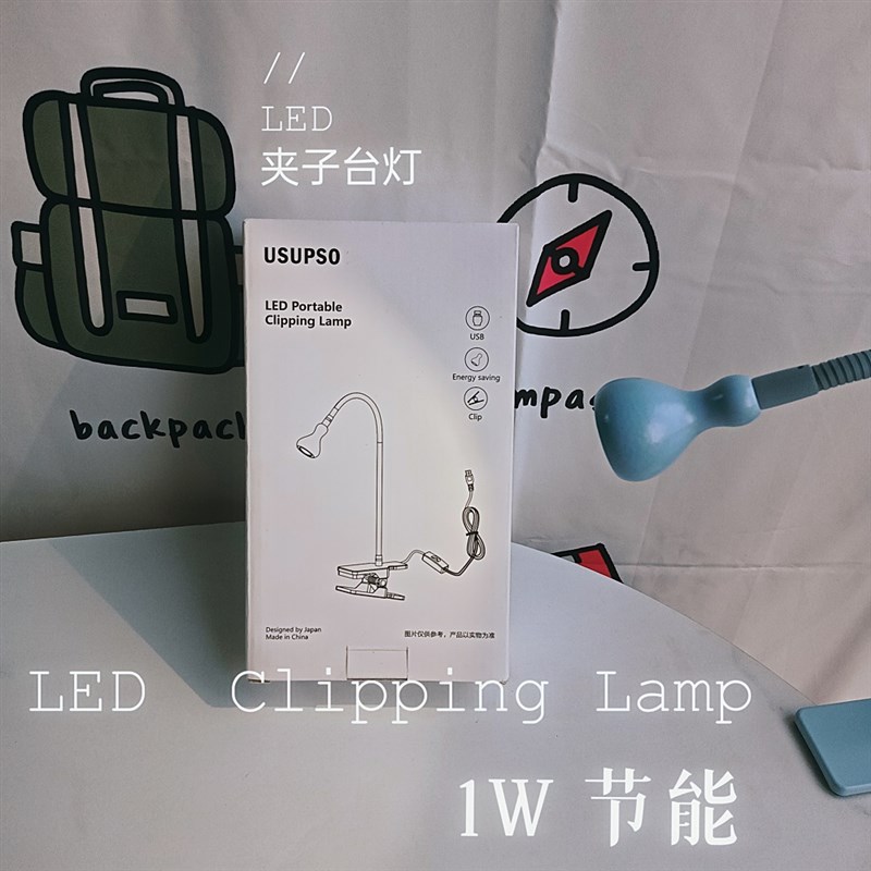 包邮!创意夹子台灯护眼阅读灯可调节氛围灯便携多用LED节能无频闪