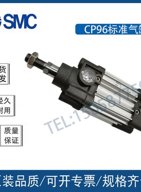 SMC原装CP96SB80/CP96SDB80-200 225 250 300 350 400 C标准气缸