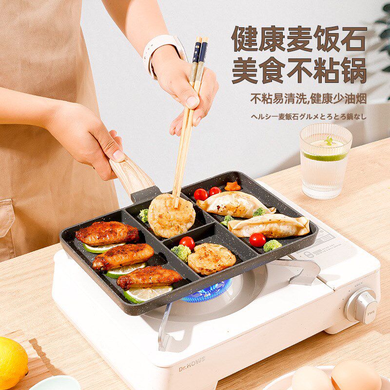 新款不粘锅麦饭石平底锅家用早餐锅四孔煎蛋锅煎牛排多功能煎锅